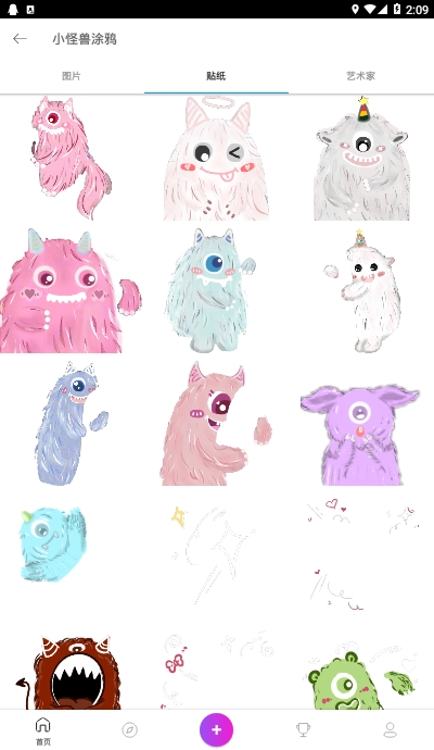 PicsArt小怪兽拍照软件