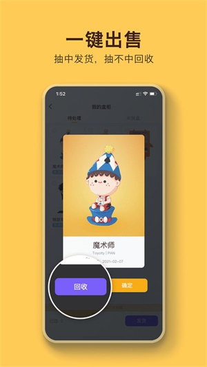 盲盒乐园6安卓版