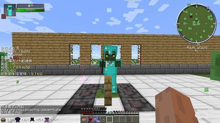 我的世界拔刀剑模组