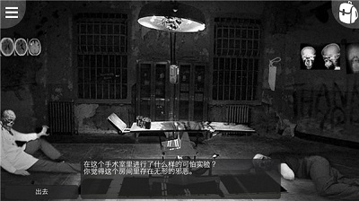 最黑暗的森林2正式版