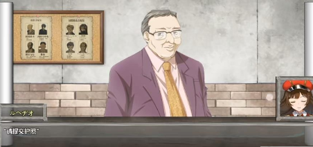 入境检察官瑞贝卡安卓(全cg)