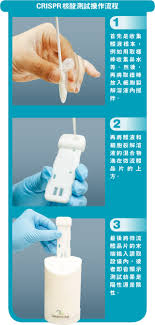 微医如何进行疾病自测