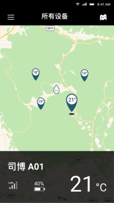 司博天气v1.1.7安卓版