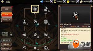 龙之谷手游战神技能如何搭配
