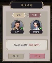 这就是江湖棍过长风镖局怎么玩