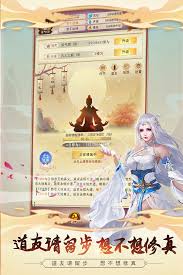 想不想修真玉髓石在哪里刷