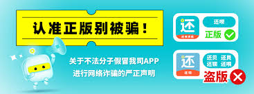 如何取消还呗会员
