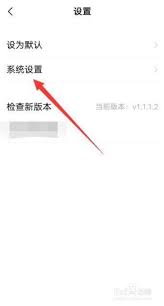 vivo如何切换到经典模式