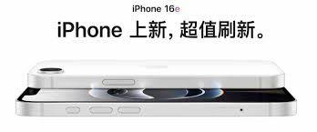 iphone16e什么时候发布