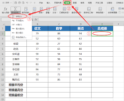 如何使用excel求平均值函数公式