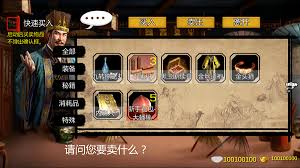 金庸群侠传x如何修改