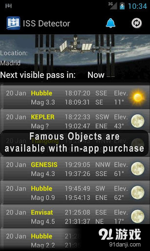 国际空间站ISS Detector