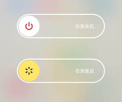 手机桌面图标变黑白如何恢复