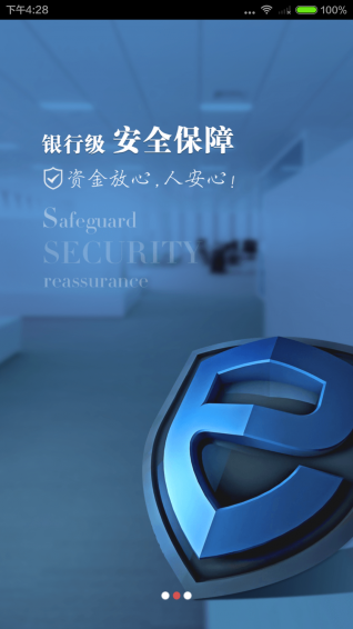 兴业管家安卓版