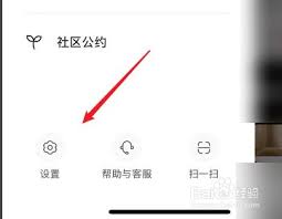 小红书点赞怎么设置仅自己可见