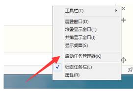 Win7提示windows资源管理器已停止工作如何解决