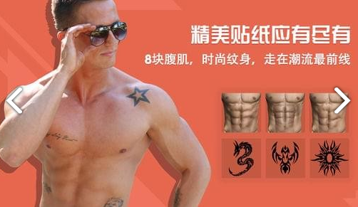 Macho相机(Macho型男相机)V2.3 安卓免费版