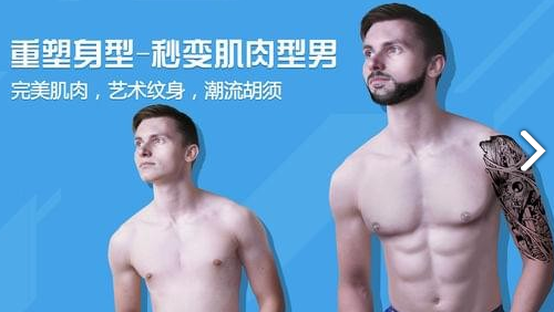 Macho相机(Macho型男相机)V2.3 安卓免费版