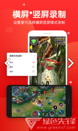 录屏录音快剪辑(录屏录音快剪辑上传视频)V2.1.28 安卓免费版