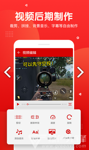 录屏录音快剪辑(录屏录音快剪辑上传视频)V2.1.28 安卓免费版