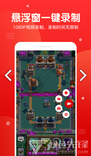 录屏录音快剪辑(录屏录音快剪辑上传视频)V2.1.28 安卓免费版