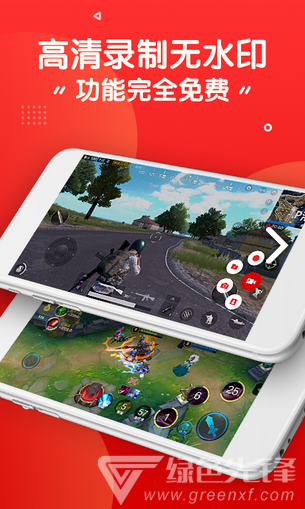 录屏录音快剪辑(录屏录音快剪辑上传视频)V2.1.28 安卓免费版