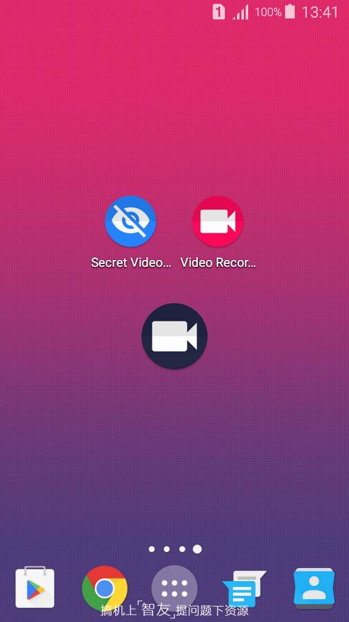 隐秘拍摄（Background Video Recorder）