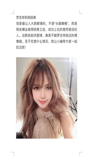 824娱乐圈大瓜文件最新版