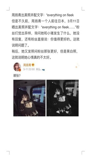 824娱乐圈大瓜文件最新版