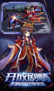 未来机甲决战安卓版 V2.351 手机版