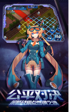 未来机甲决战安卓版 V2.351 手机版