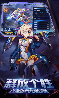 未来机甲决战安卓版 V2.351 手机版