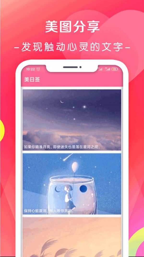 月经期排卵期日历