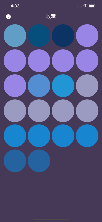 随手取色苹果版