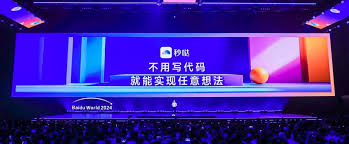 百度秒哒注册码是什么