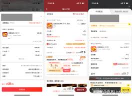 京东外卖在哪下单