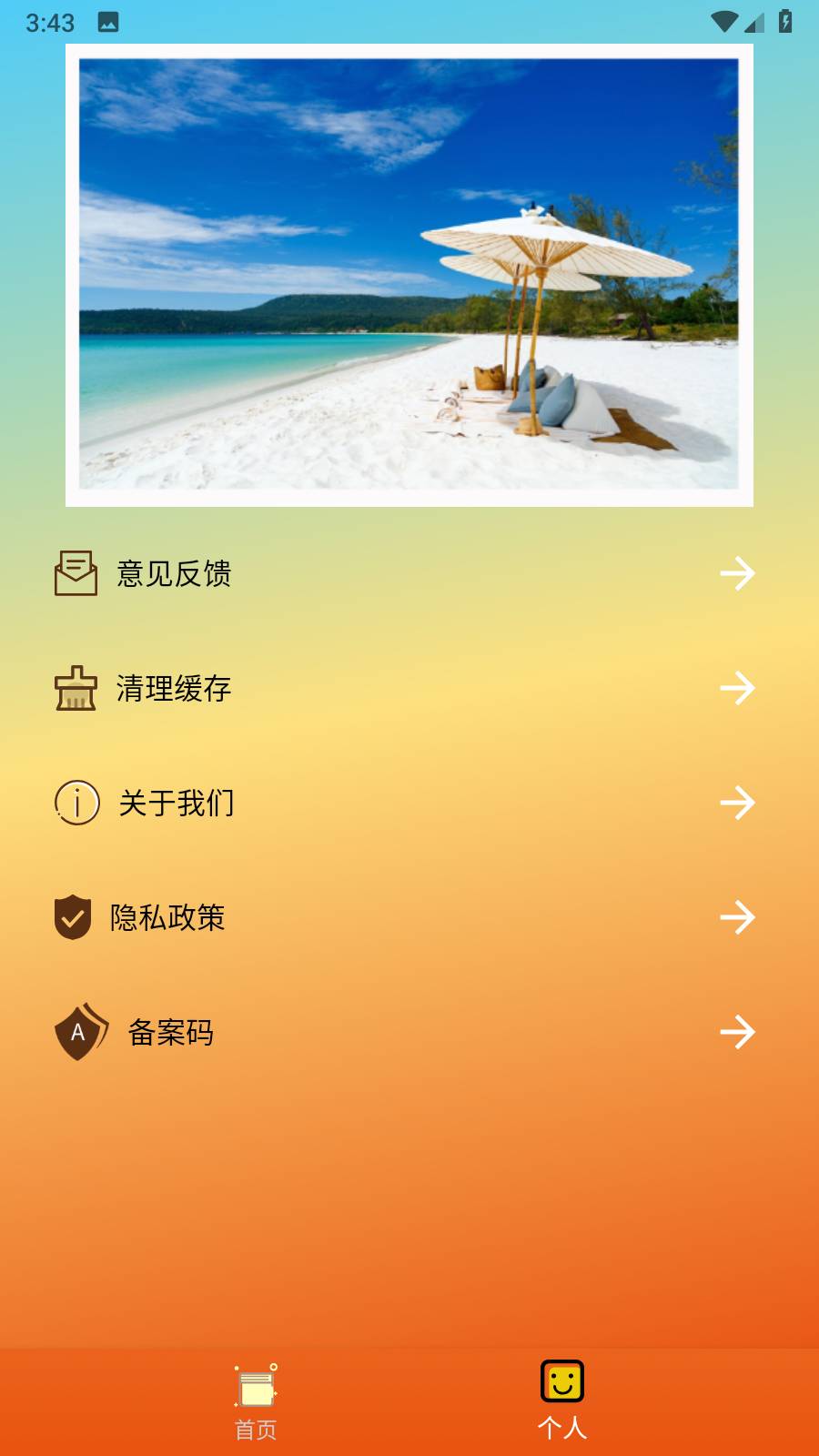 祺盛视频去水印免费