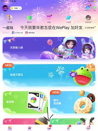 tiktok如何添加联系人朋友