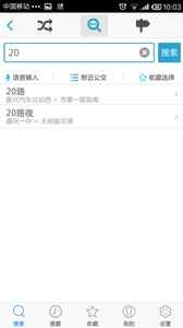 公交看看网页版