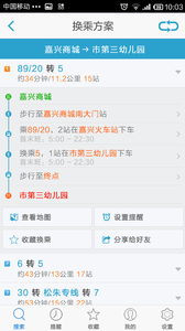 公交看看网页版