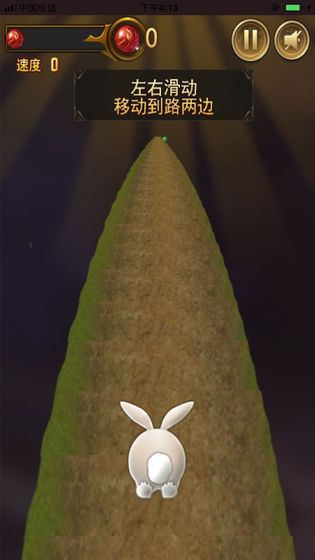闪电兔子快跑v1.0