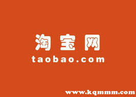 淘宝是否有24小时人工客服