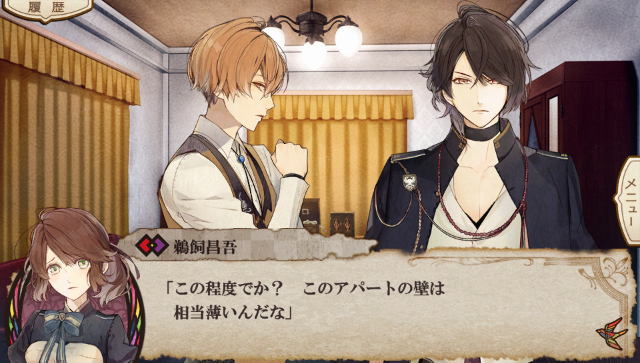 冷然之天秤汉化版