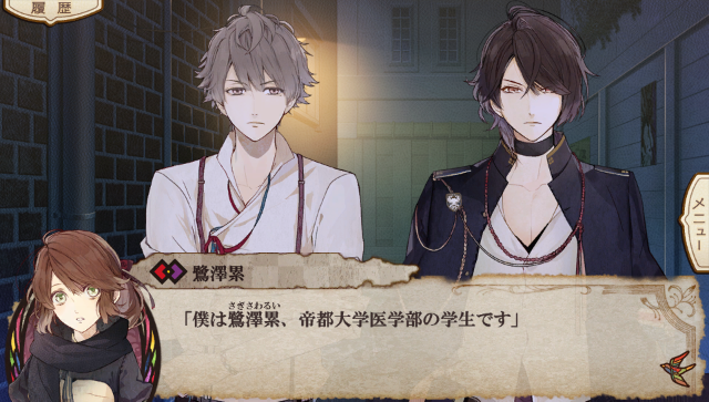 冷然之天秤汉化版