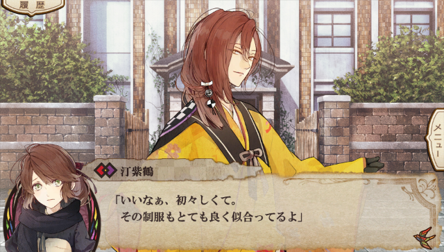 冷然之天秤汉化版