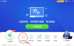 声卡驱动需要更新吗