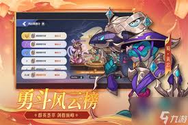一起当勇士新手小白如何搭配阵容