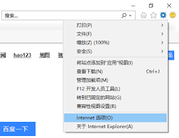 ie浏览器如何设置才能下载视频