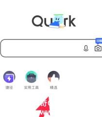 夸克如何看片源