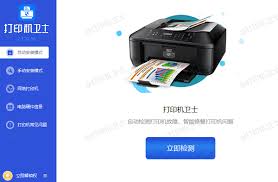 电脑打印机怎么安装